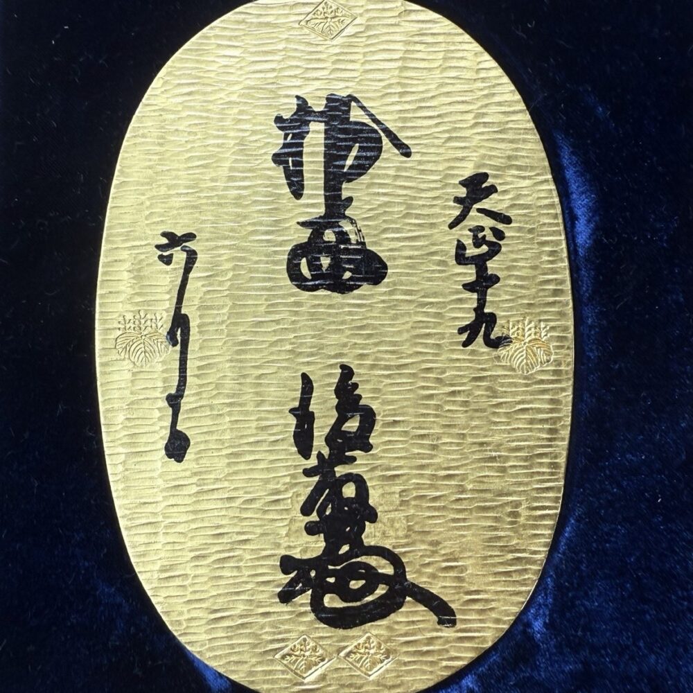 画像：大判 日本万博記念 天正大判